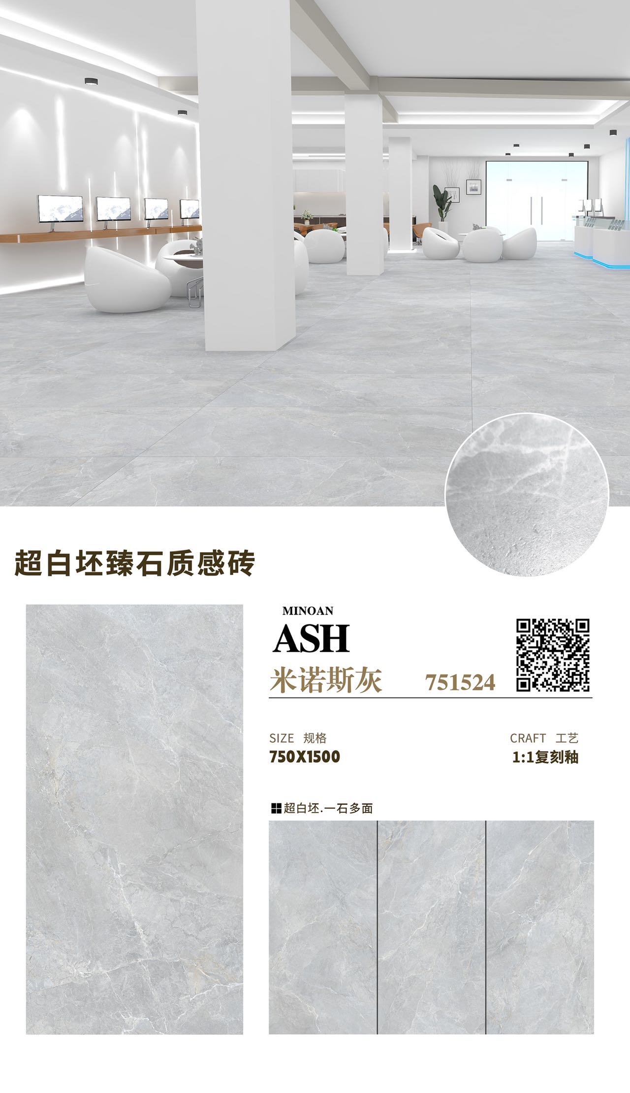 广州瓷砖